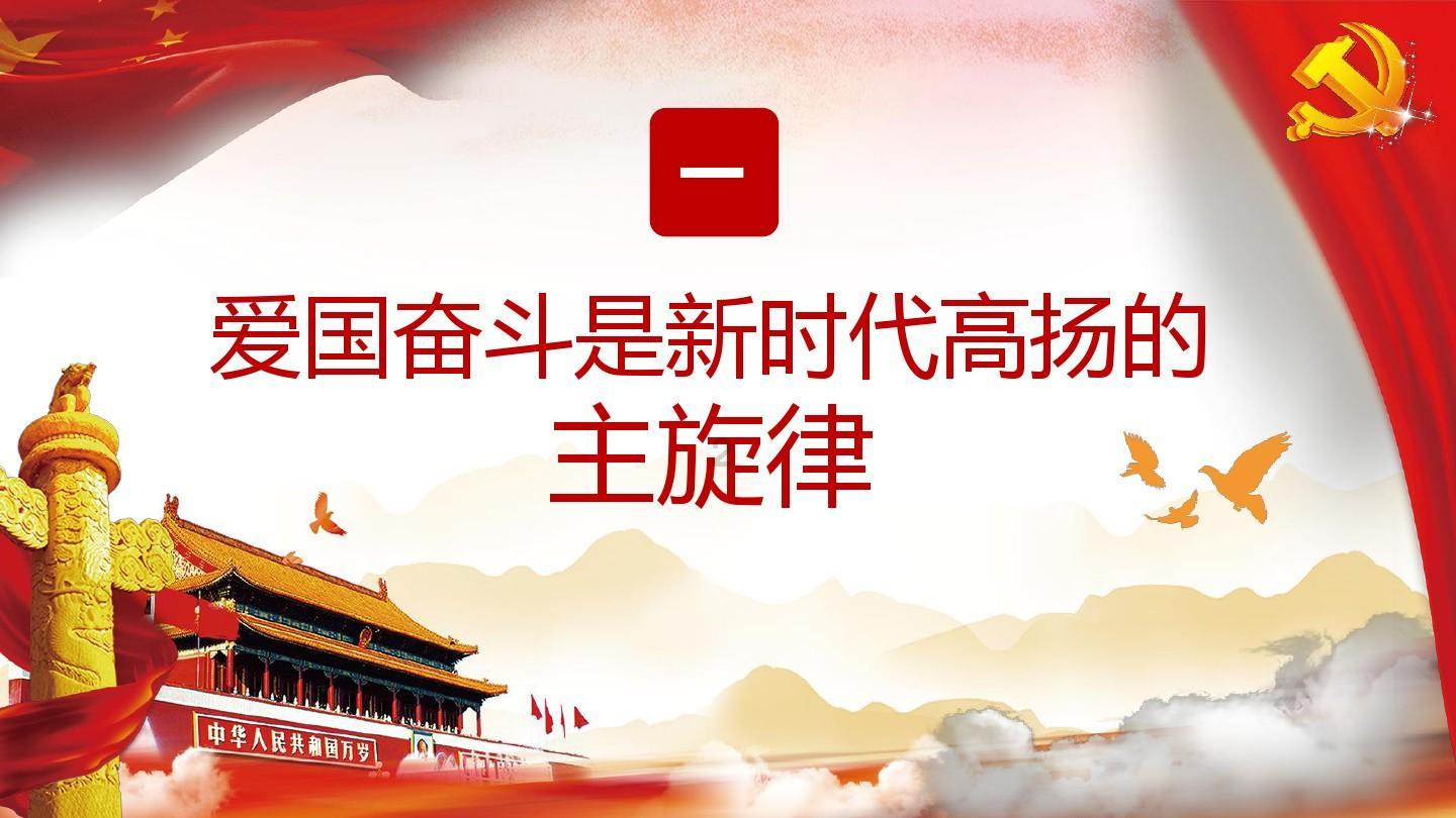 监狱建筑师