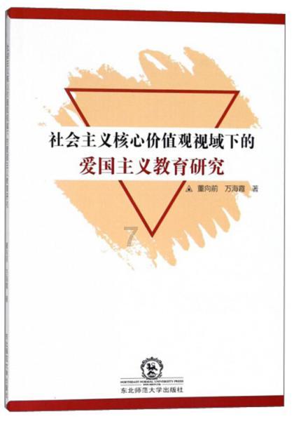 命运之手2
