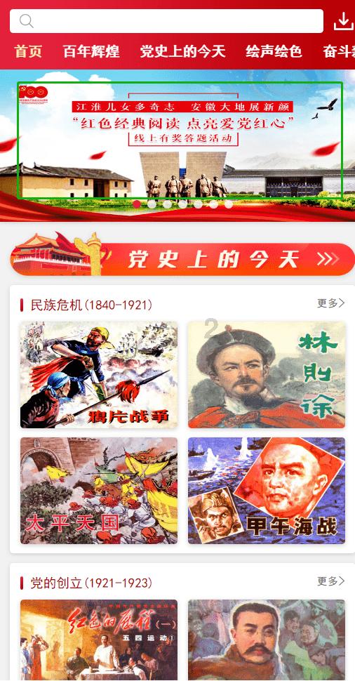 如何知道一个女孩是否喜欢你？游戏画面