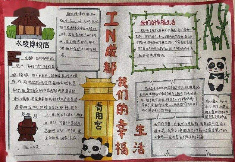 超奥特曼格斗