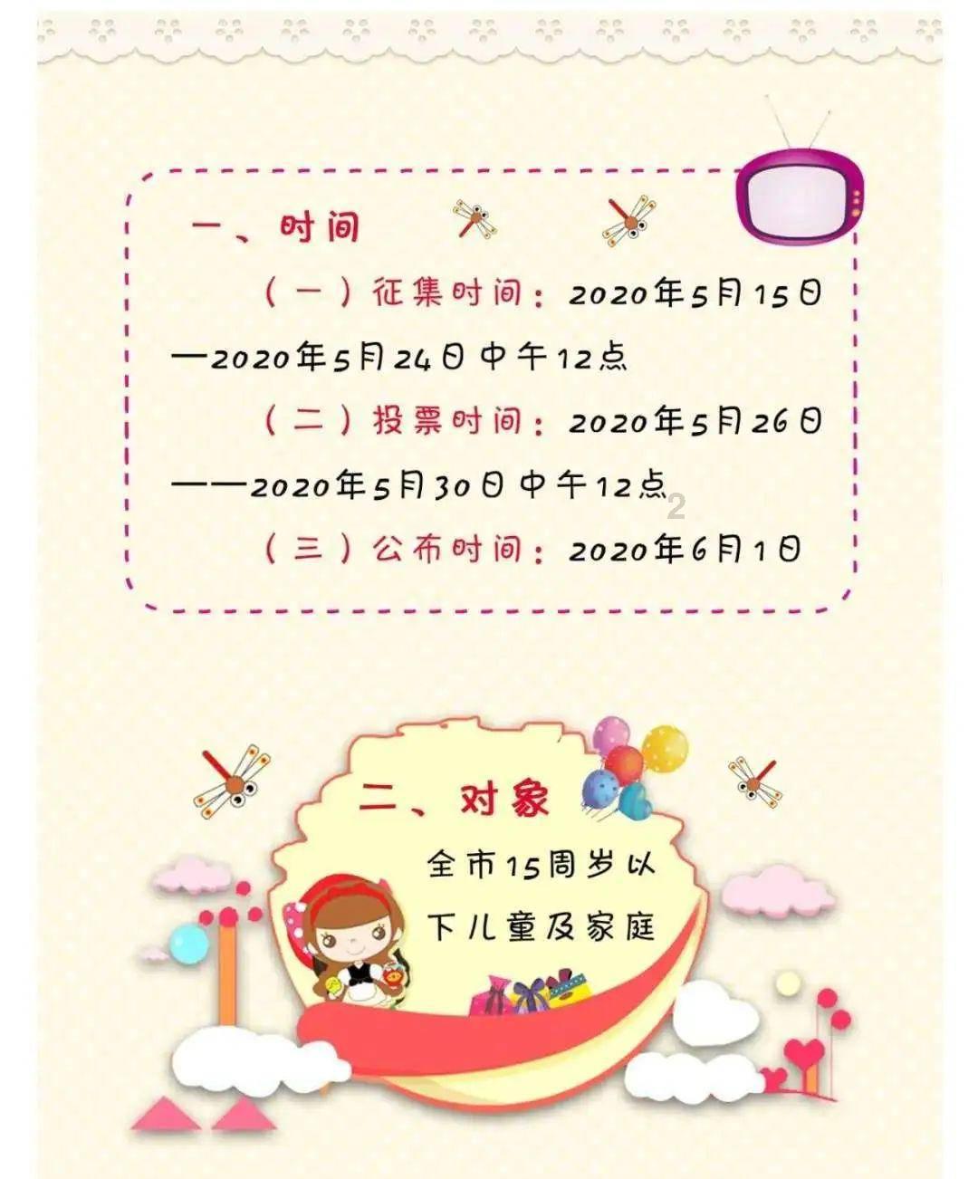 苏菲亚的休闲装