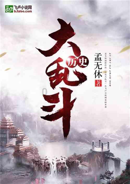 厉害了我的巧虎6